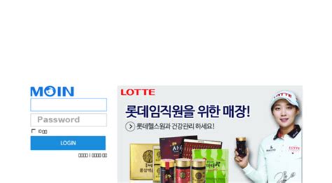 vpn lotte net.